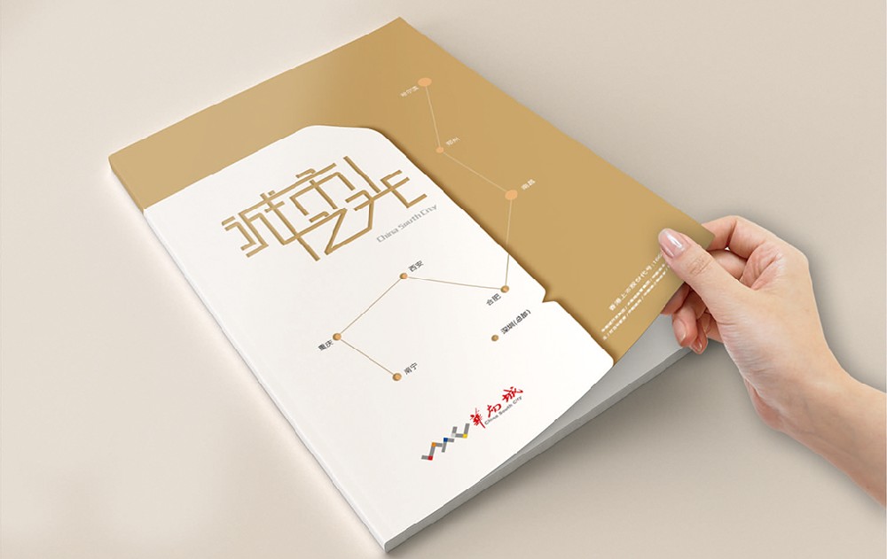 东营新材料产品画册