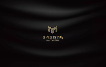 东营度假酒店品牌设计